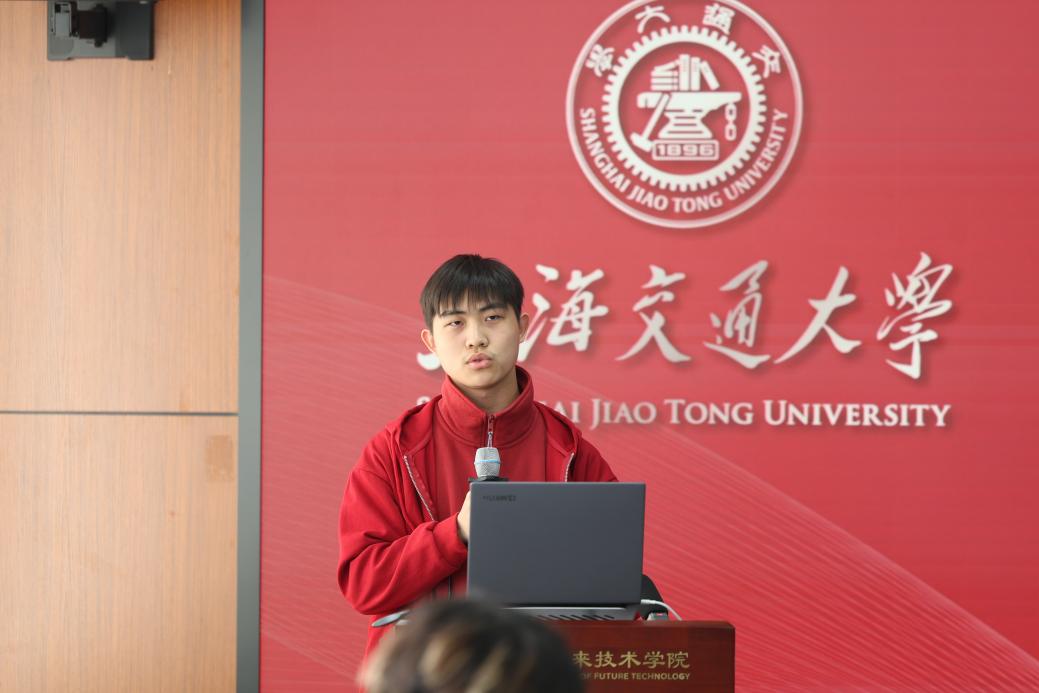 24级本科生 吴文奇