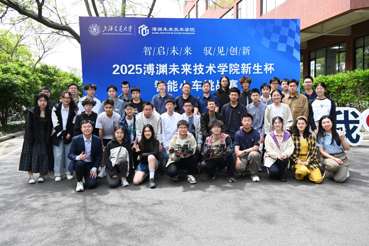 https://gift.sjtu.edu.cn/storage/gift/web/old/_upload/article/images/3f/88/3cc6f57e4fc1adbec1ae65991499/2ffc8ccf-c88e-450f-aa99-1adcaf8ece0a.png